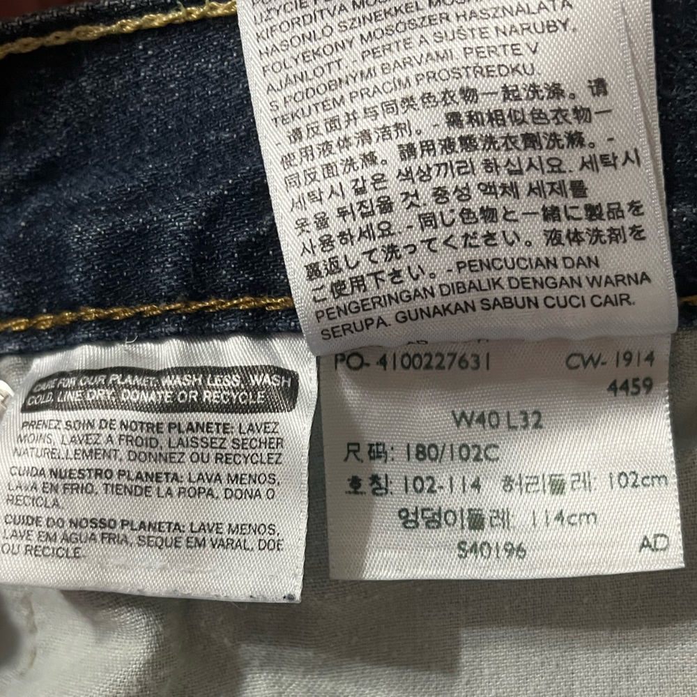 Men’s Levi Strauss & CO. 569 Blue Jeans - Picture 7 of 7